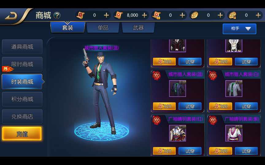 经典横版闯关手游【启程阿拉德之无尽贪食精修