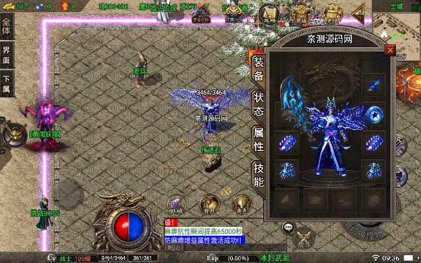 战神引擎传奇手游【冰封武易归来第三季】整理