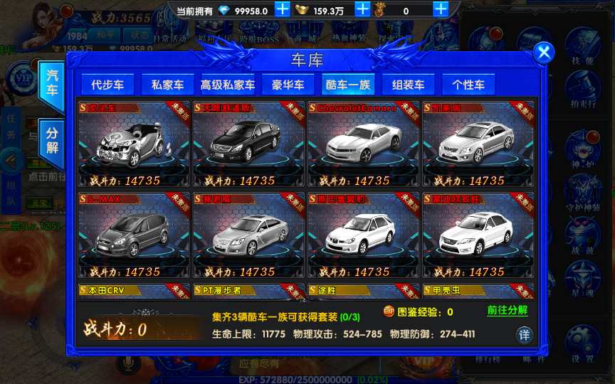 幽冥传奇手游【单职业灭霸六大陆超变版】2023最