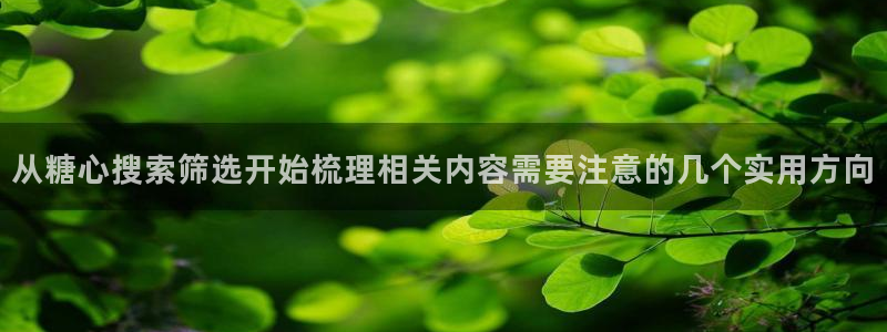 糖心app下载