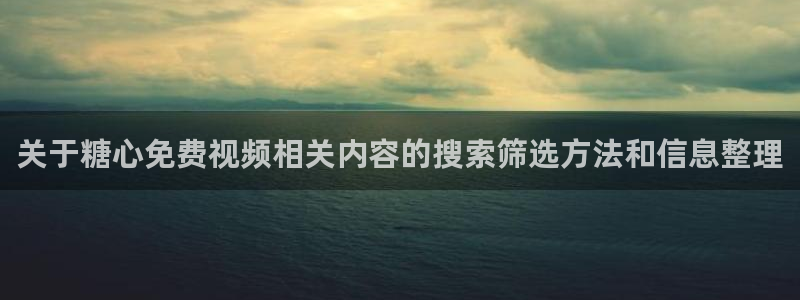 糖心vloge