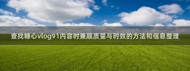 糖心在线观看免费高清