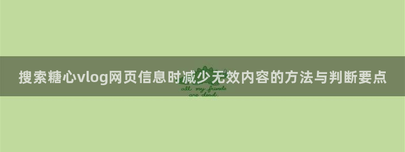 糖心在线播放免费观看