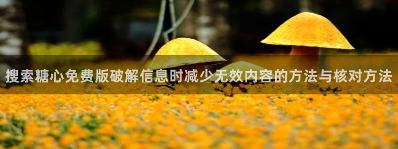 糖心短视频