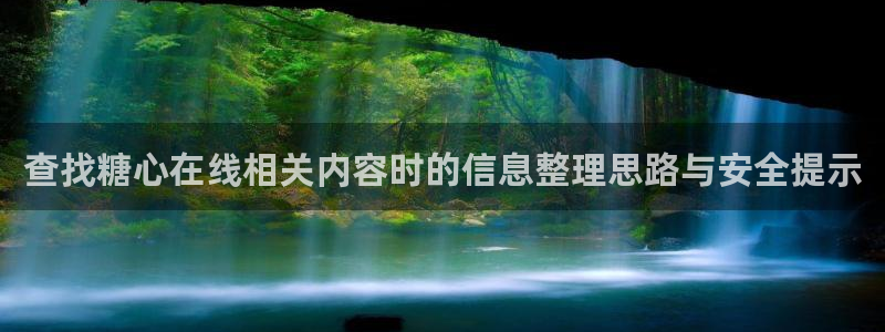 糖心vlog官方免费观看